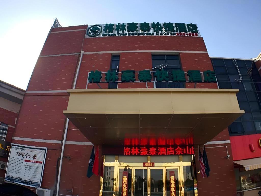 Greentree Inn Shanghai Sheshan National Tourist Resort Express Hotel Екстер'єр фото