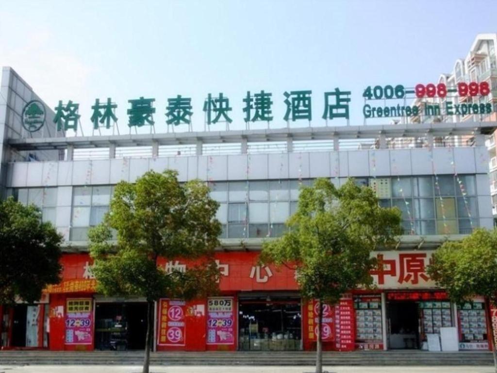 Greentree Inn Shanghai Sheshan National Tourist Resort Express Hotel Екстер'єр фото