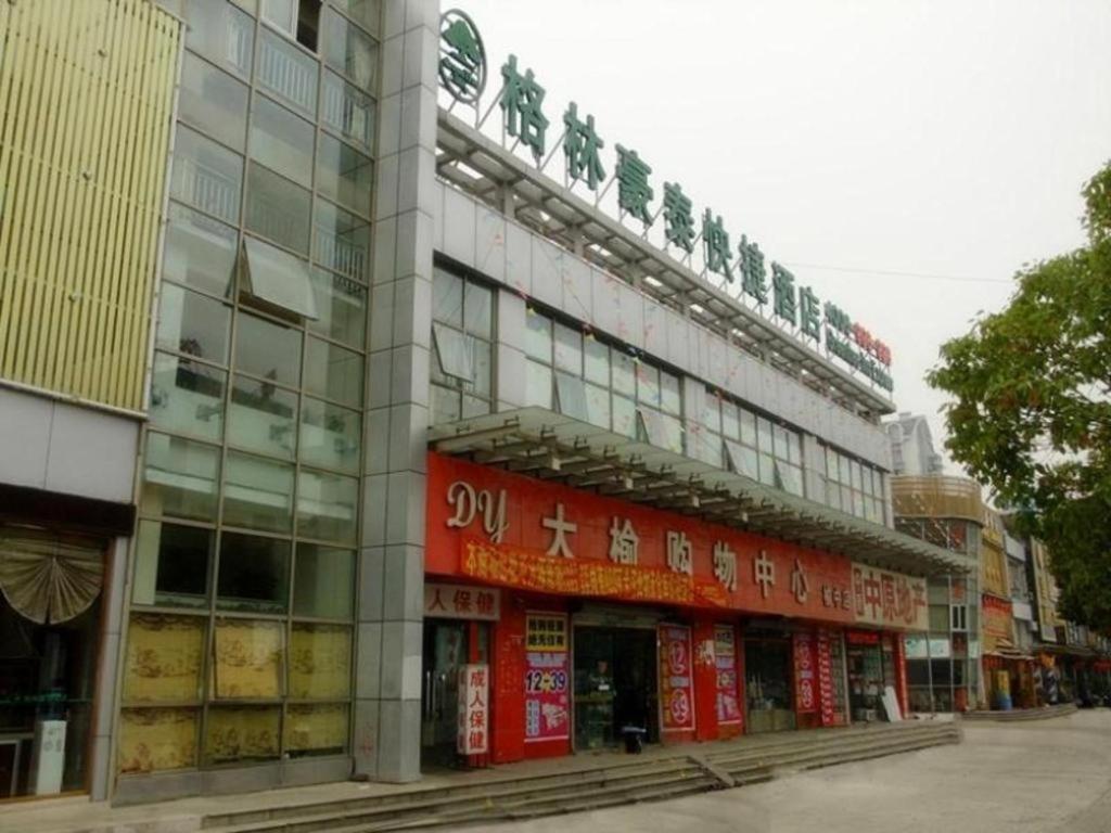 Greentree Inn Shanghai Sheshan National Tourist Resort Express Hotel Екстер'єр фото